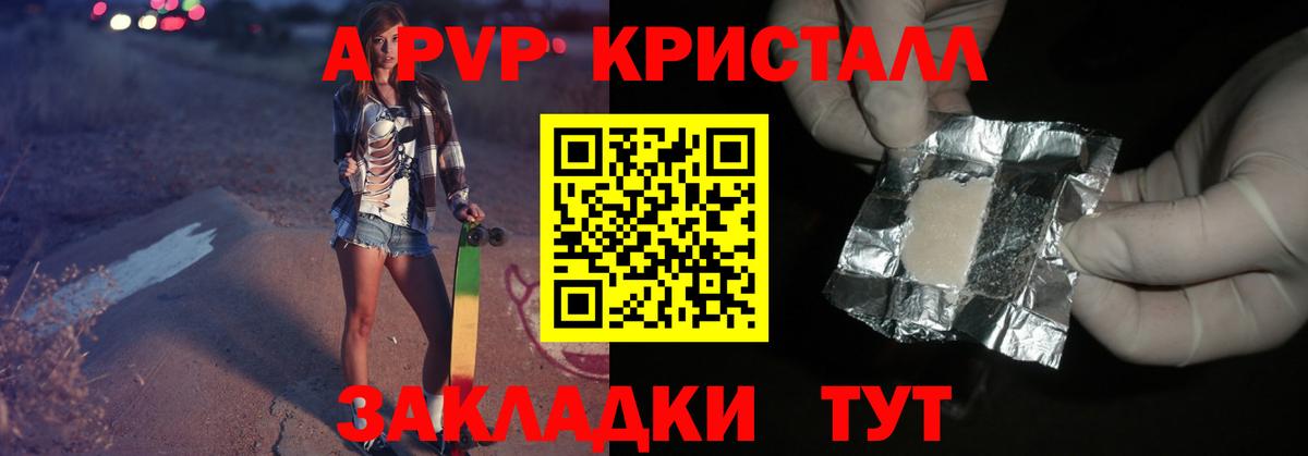 Меф  Кокаин  Метамфетамин  Кыштым  LSD-25  Вход с VPN  Конопля  Гашиш  Меф МЯУ МЯУ кристаллы 