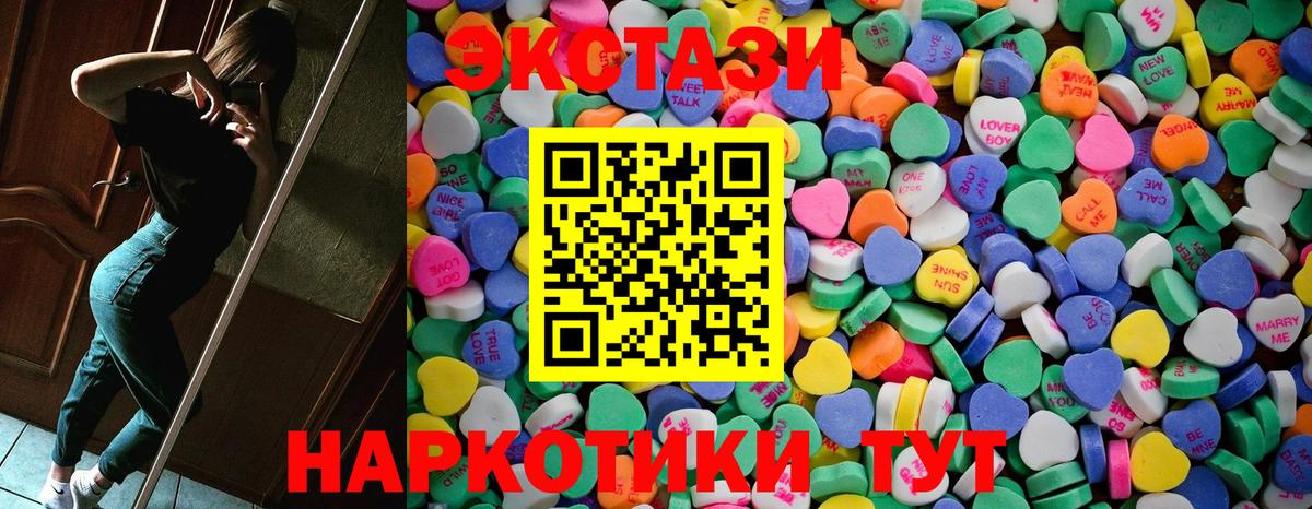 kraken ONION  Ecstasy  Кыштым  Вход с VPN  Экстази Punisher  Ecstasy TESLA 