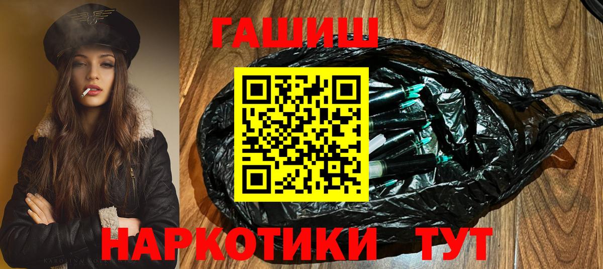 ГАШ Ice-O-Lator  Вход с VPN  Кыштым 