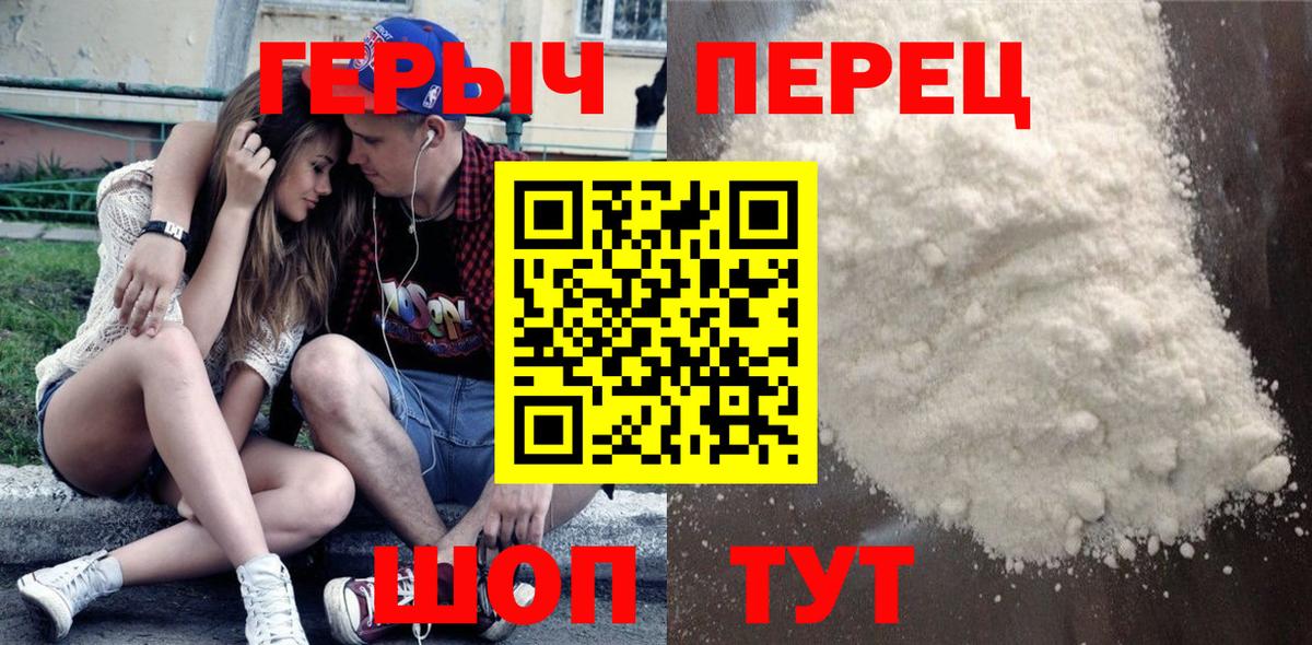 ГЕРОИН Афган Кыштым