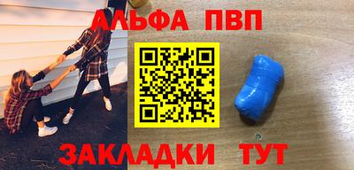 марихуана Заволжье