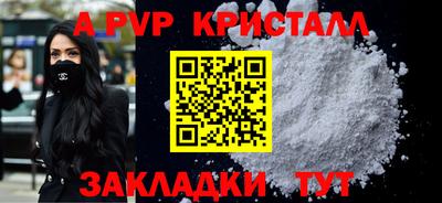 винт Жуковский