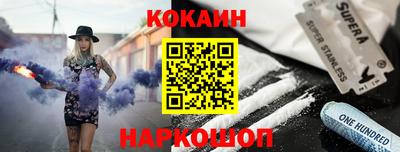 винт Ипатово