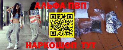 винт Жуковский