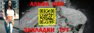 марихуана Заволжье