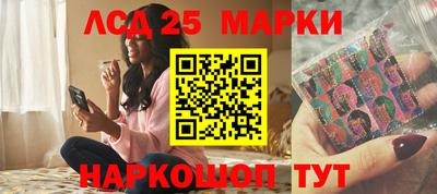 амфетамин Заводоуковск