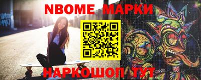 винт Жуковский