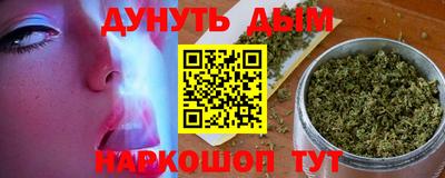 марихуана Заволжье