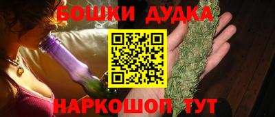 марихуана Заволжье