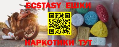 амфетамин Заводоуковск