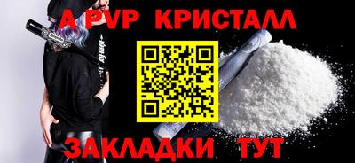 амфетамин Заводоуковск