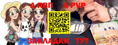 марихуана Заволжье