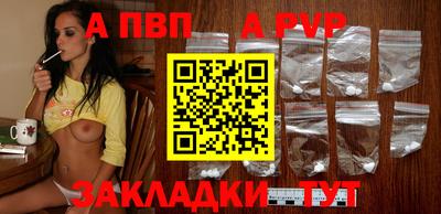 винт Жуковский