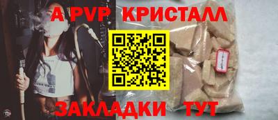 марихуана Заволжье