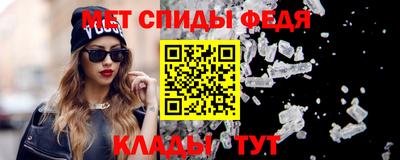 винт Жуковский
