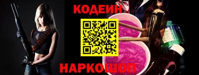 амфетамин Заводоуковск