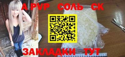 винт Жуковский