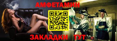 амфетамин Заводоуковск