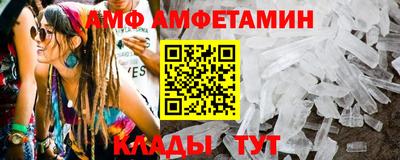 амфетамин Заводоуковск