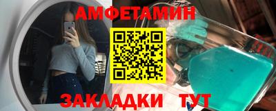 винт Жуковский