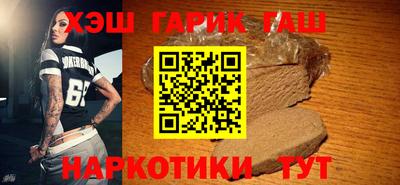 винт Жуковский