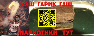 амфетамин Заводоуковск