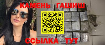 марихуана Заволжье
