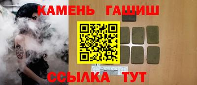марихуана Заволжье