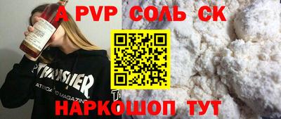 винт Жуковский