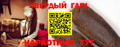 марихуана Заволжье