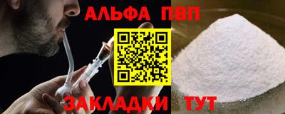марихуана Заволжье