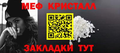винт Жуковский