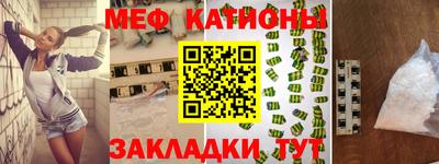 винт Жуковский