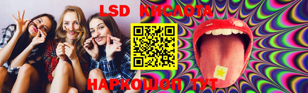 Кыштым  Лсд 25 экстази ecstasy  Вход с VPN  kraken ССЫЛКА  Лсд 25 экстази кислота 