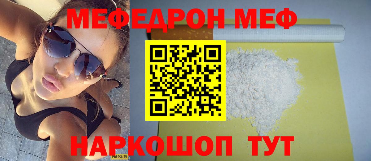 МАРИХУАНА Кыштым